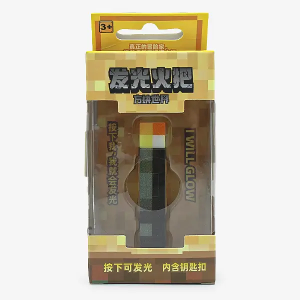 minecraft-glowing-torch-keychain-brown-orange-webp-1 جاکلیدی چراغ دار طرح مشعل ماینکرافت Minecraft Keychain - تصویر 1